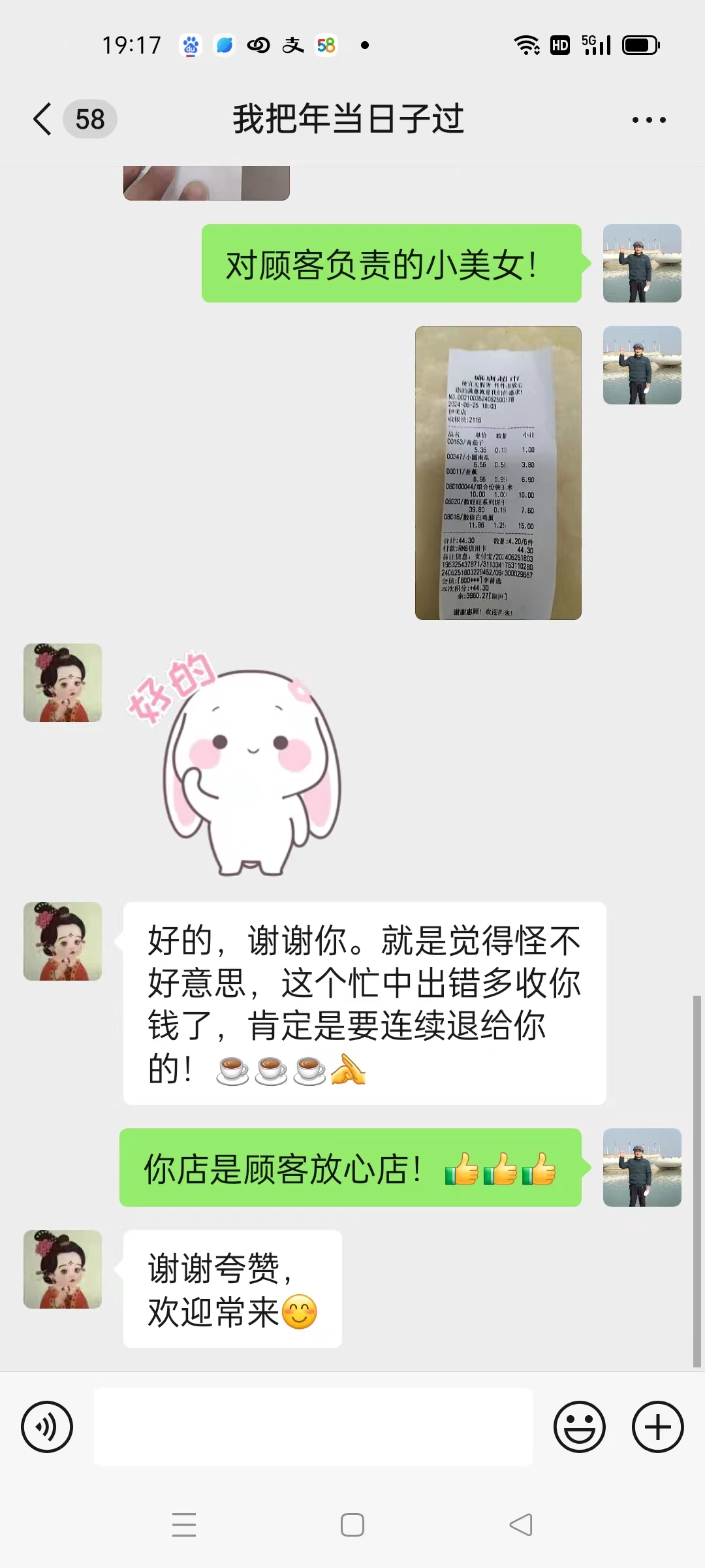 微信图片_20240625194040.jpg