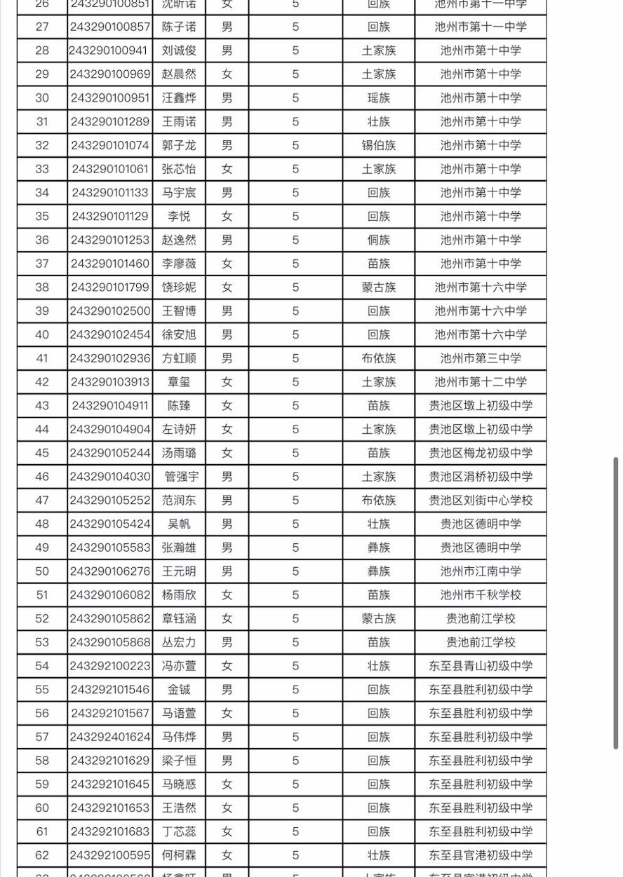 微信图片_20240626151029_02.jpg