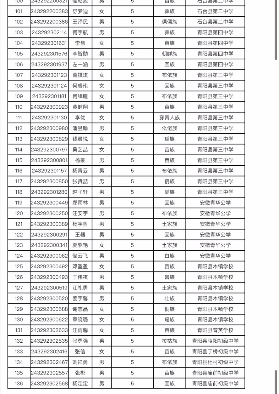 微信图片_20240626151029_04.jpg