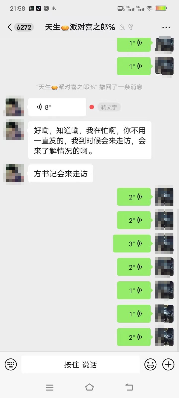 微信图片编辑_20240627205316.jpg