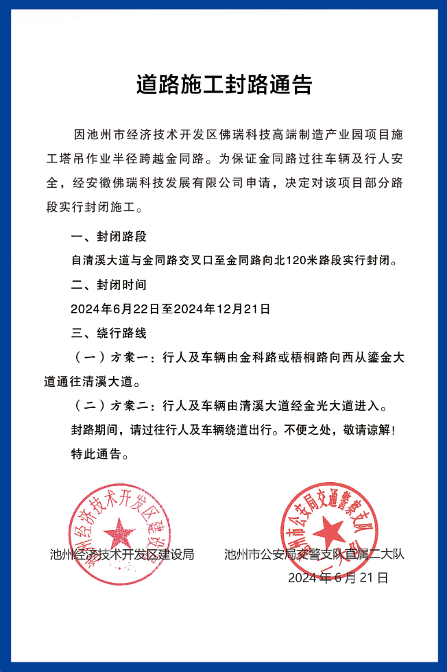 微信图片_20240628092628.png