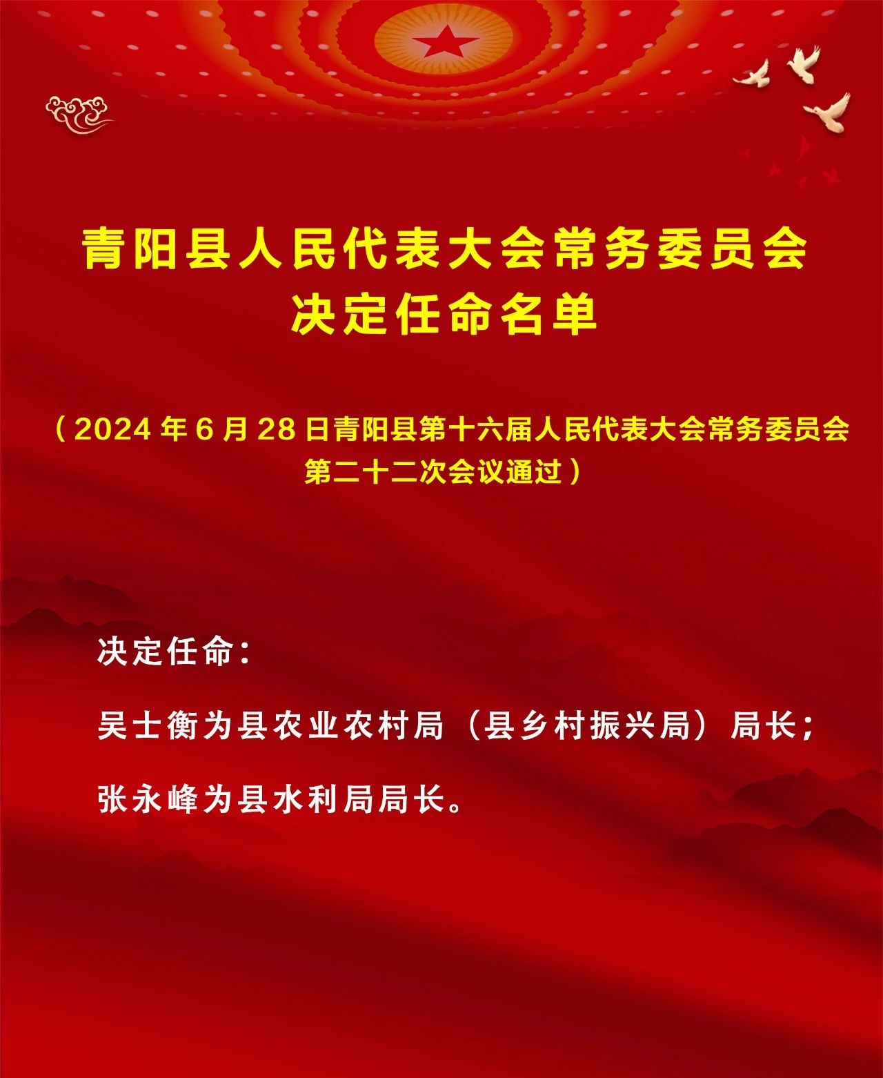 微信图片_20240628174325.jpg