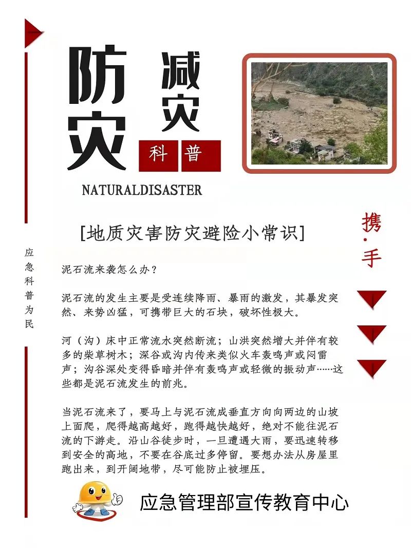 微信图片_20240628184132.jpg