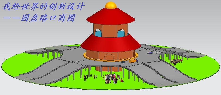 路口商圈.jpg