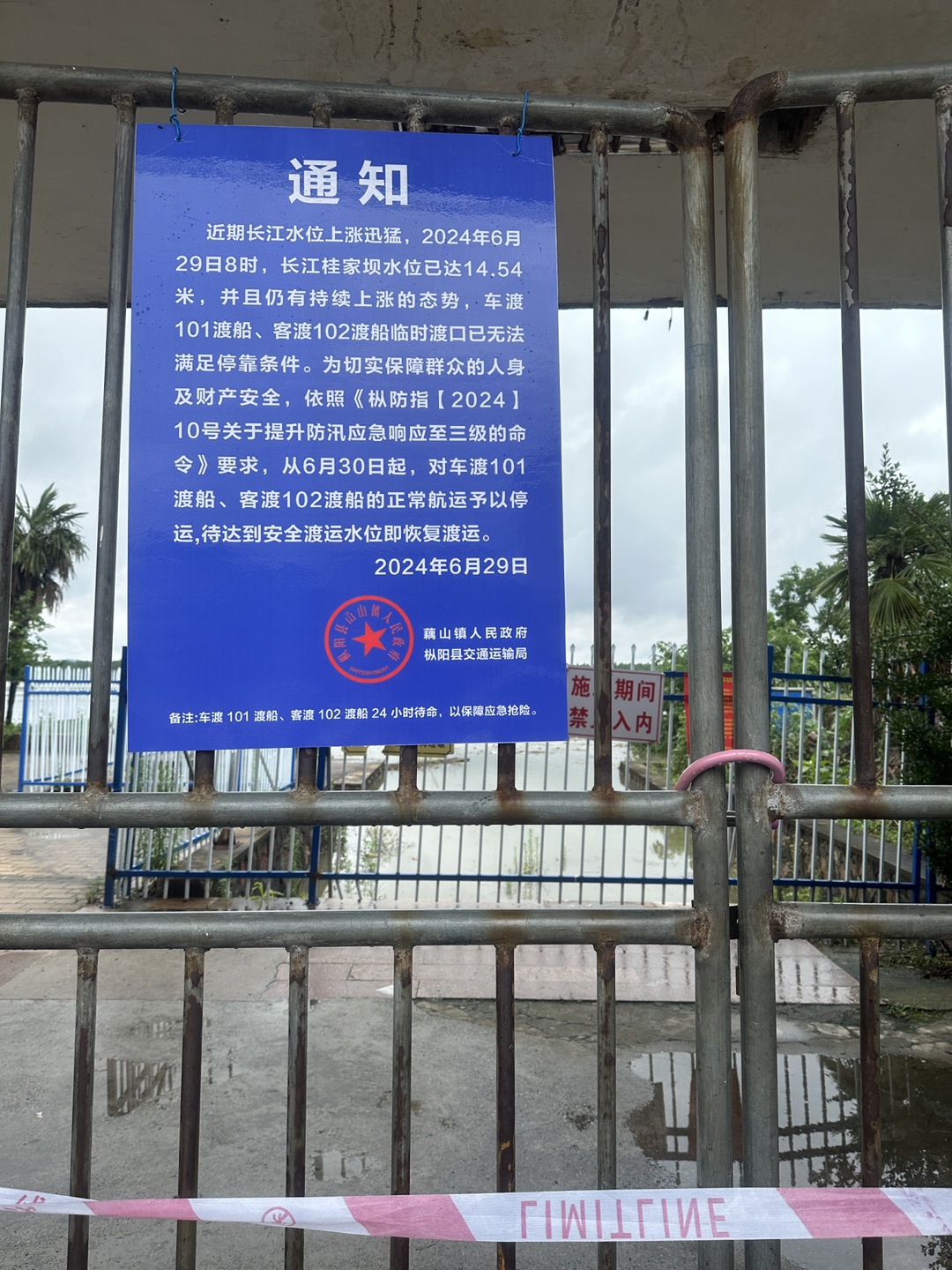 20240630142126front1_0_232566_FiqFRJ8L8_Xhi_6qY3Y7nZFc2lwO.jpg