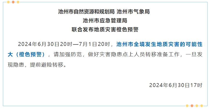 微信截图_20240630185719.png