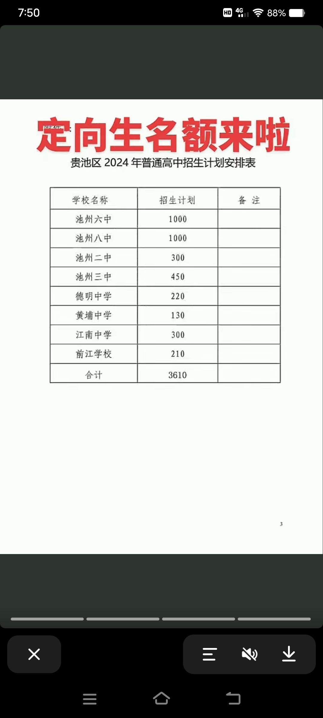 20240630195116front2_0_389096_FpZO5L3fbMku9XnUt7IXEt_Ks0TC.jpg