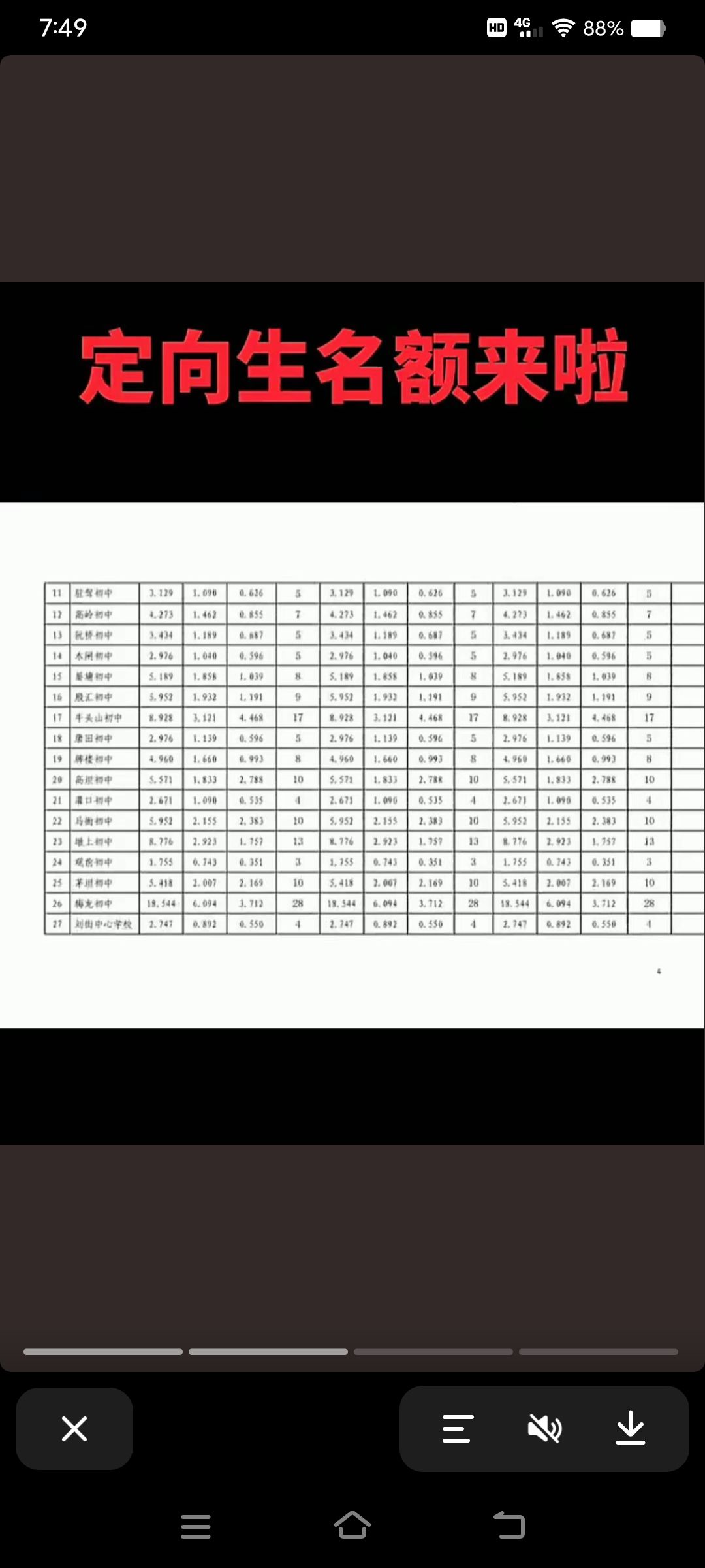20240630195116front2_0_389096_Fmf-HN719zSHJJQOfTCx9JdU0OBr.jpg