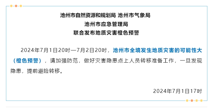 微信截图_20240701181235.png