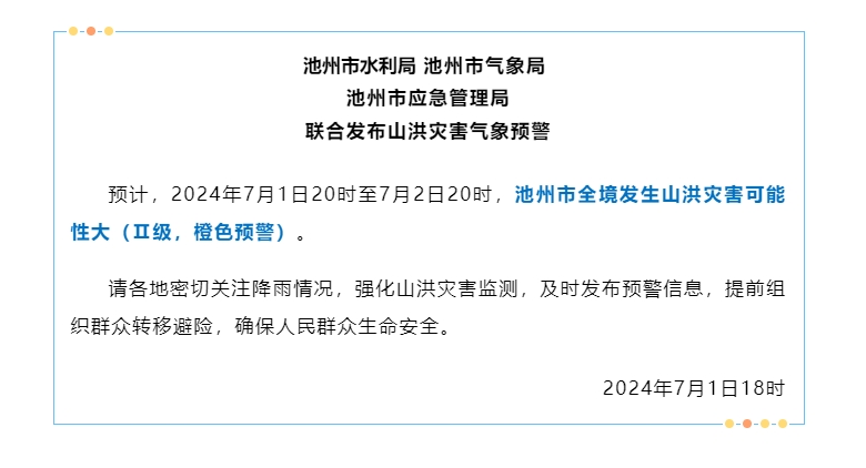 微信截图_20240701181242.png