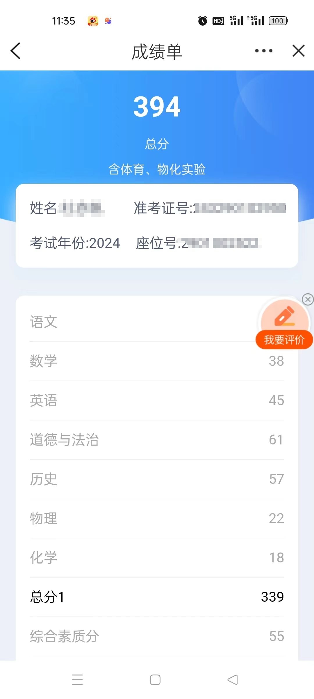 微信图片编辑_20240702114827.jpg