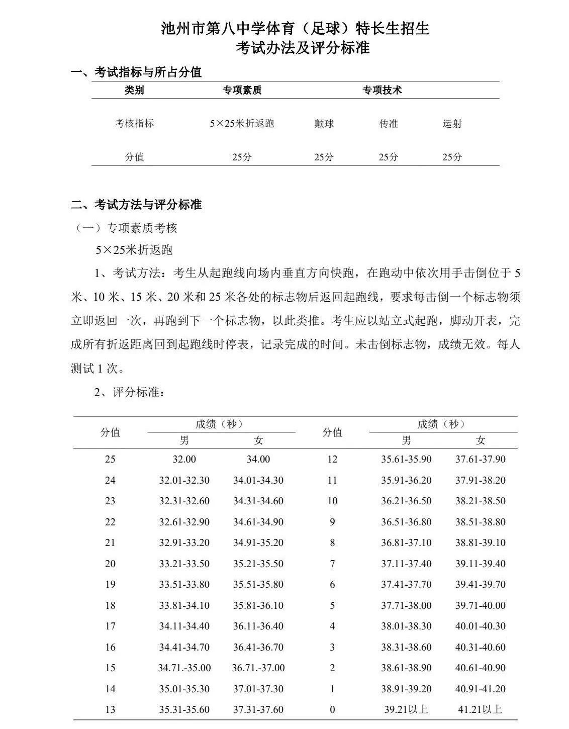 微信图片_20240703094935.jpg