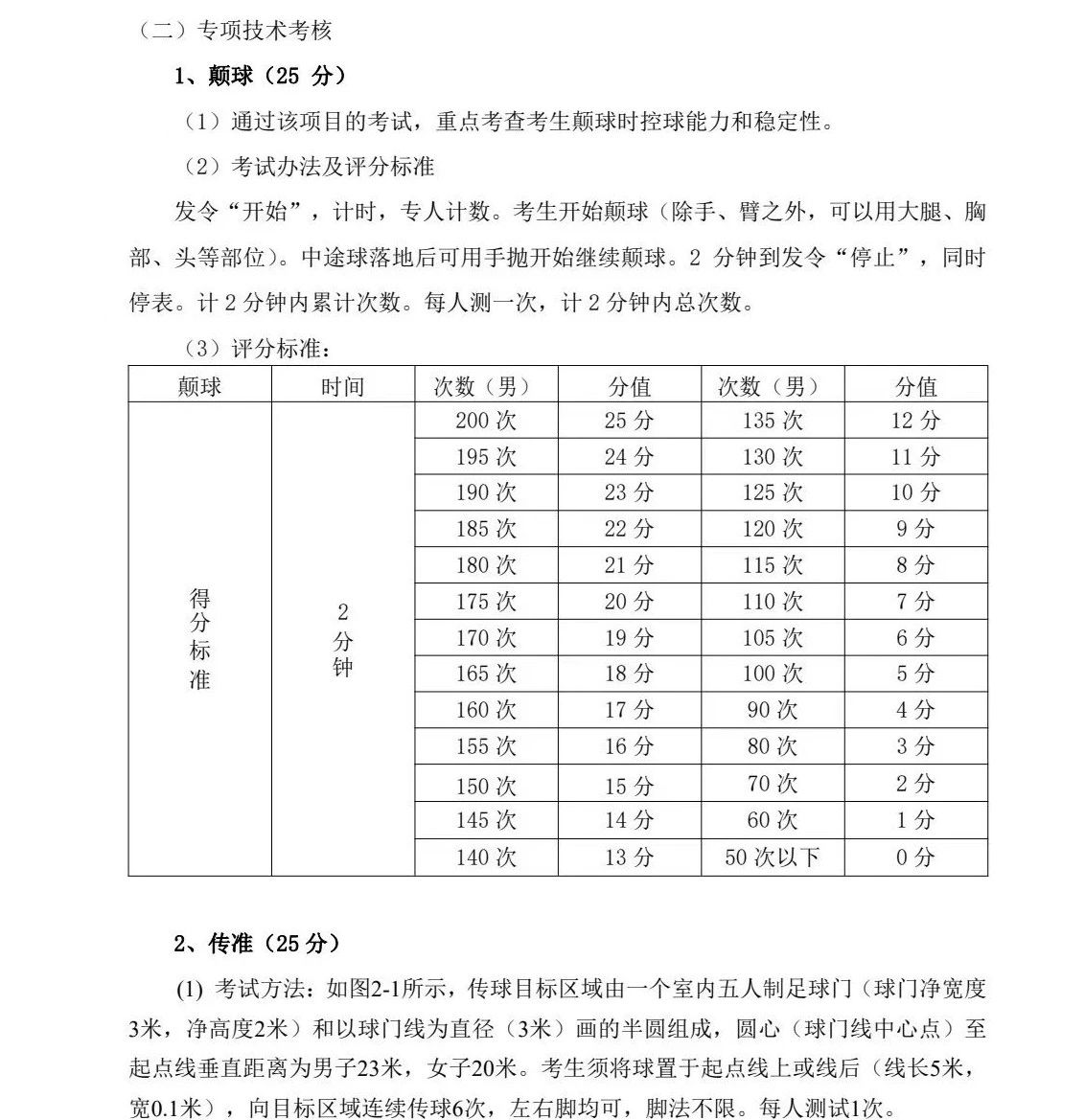 微信图片_20240703094938.jpg