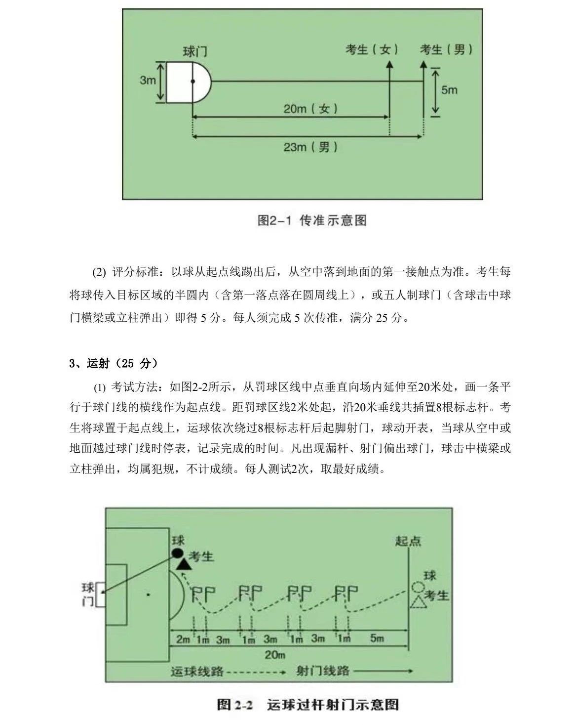 微信图片_20240703094940.jpg