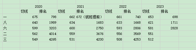 20240704085006front2_0_237517_FhESoNxb-Hr5PZHtt1gjCrPaJXzx.png