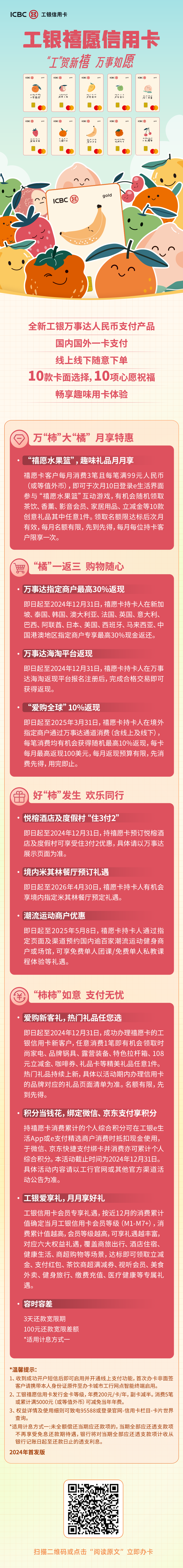 微信图片_20240706101648.png