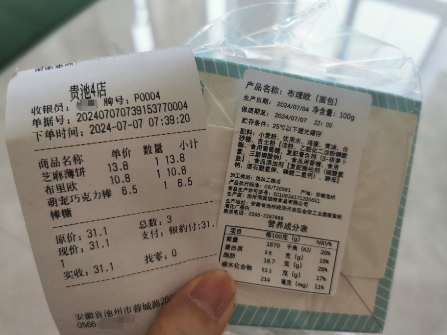 微信图片编辑_20240707100607.jpg