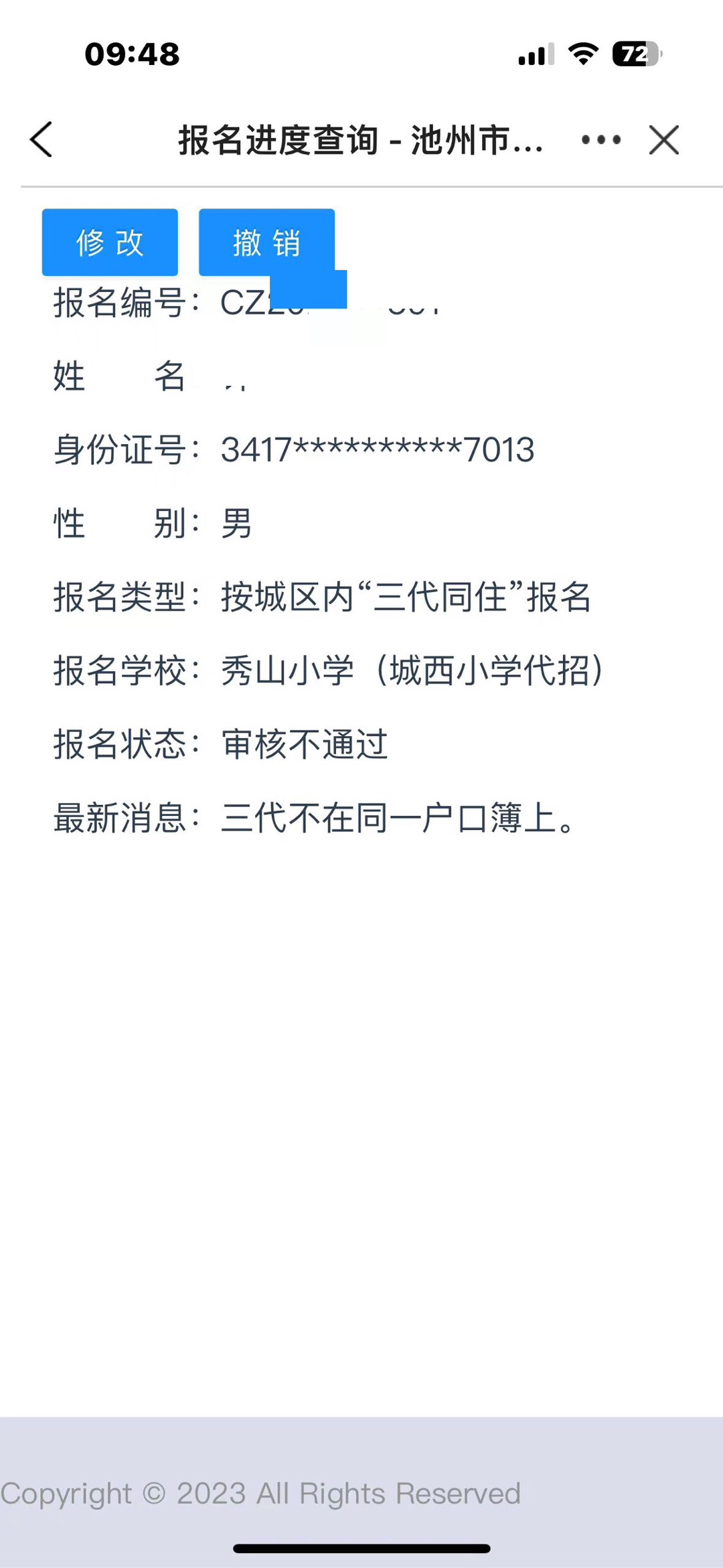 20240707191332front1_0_333616_Fqado1ZmckXc8EP3c_AUbH7cK8T1.jpg