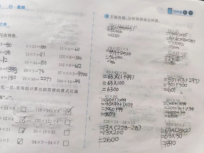 20240709181453front2_0_233786_Fn22FN93Jgeli7l6jmHR-qjqJMzb.jpg
