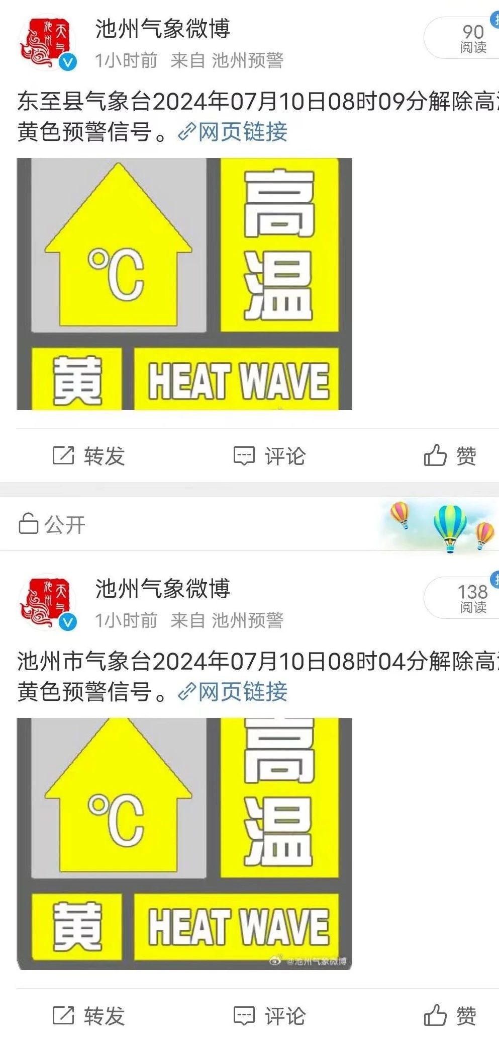 微信图片_20240710114316.jpg