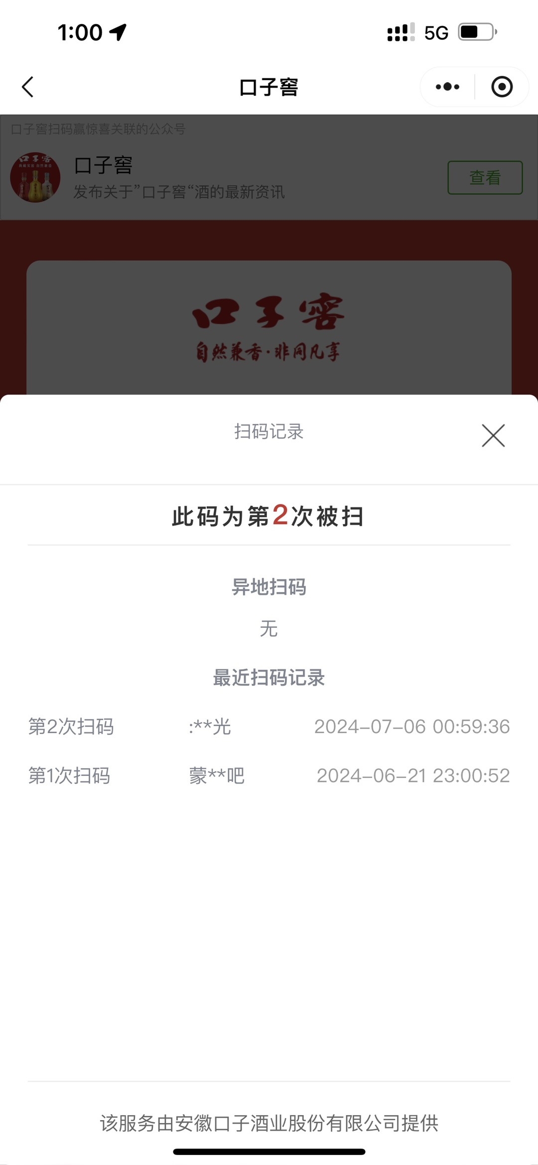 20240710124810front1_0_348869_Fn69GakKTCUiotGsRbsRMxuKaEer.jpg