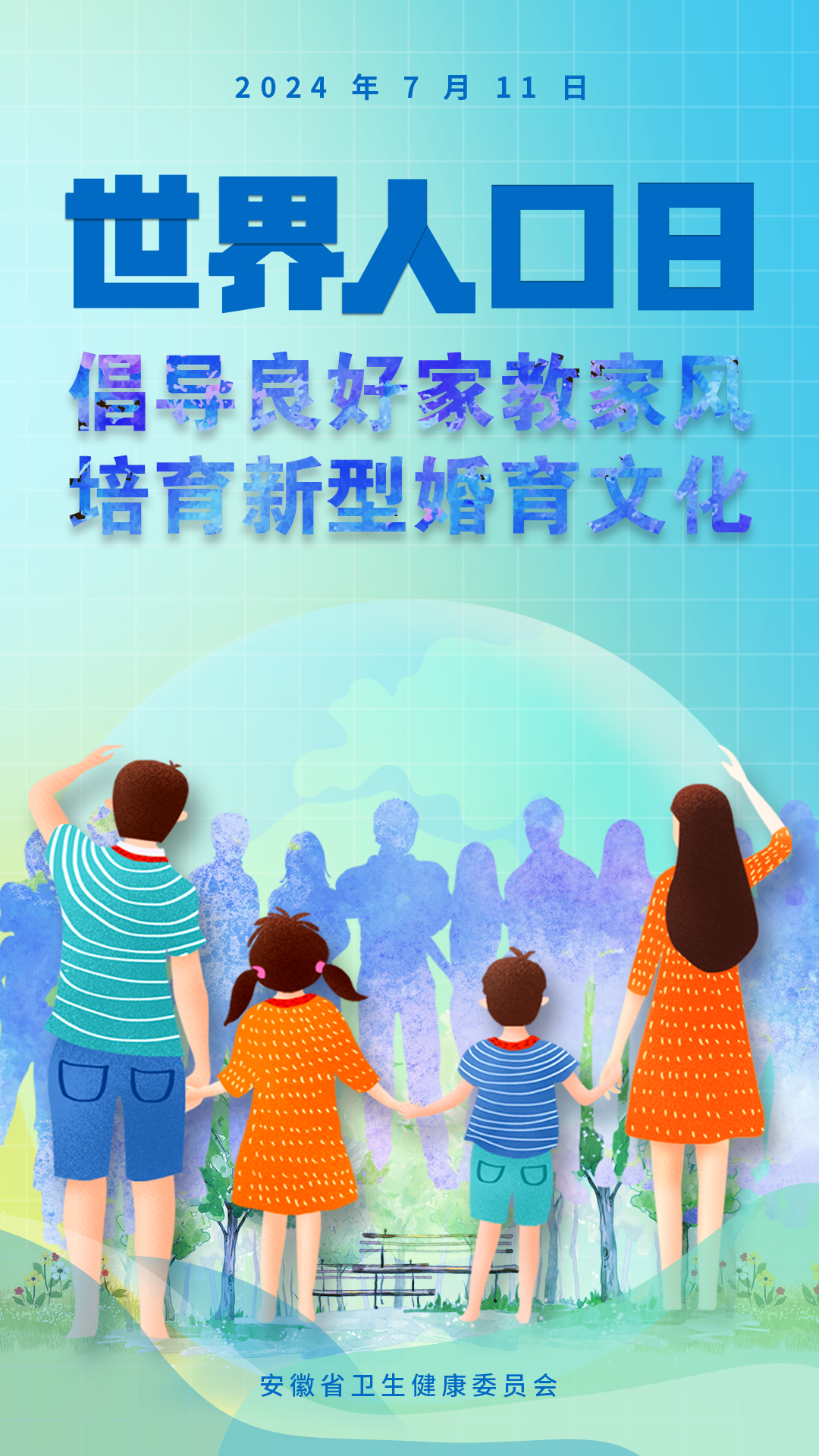 微信图片_20240711170849.png