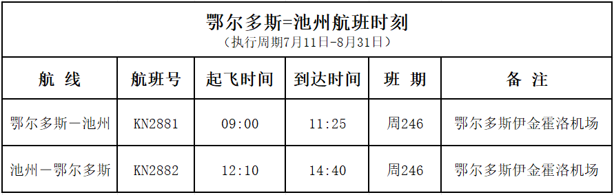 微信图片_20240712092508.png