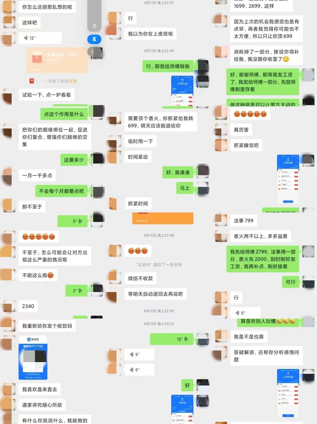 微信图片_20240712154022.jpg