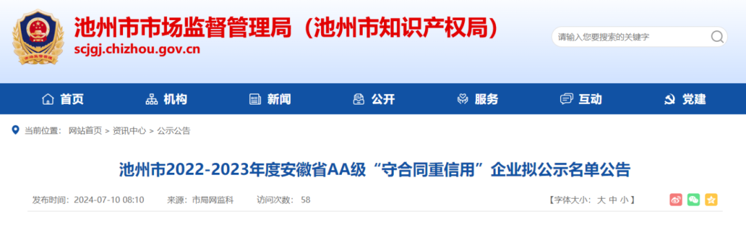 微信图片_20240713091613.png