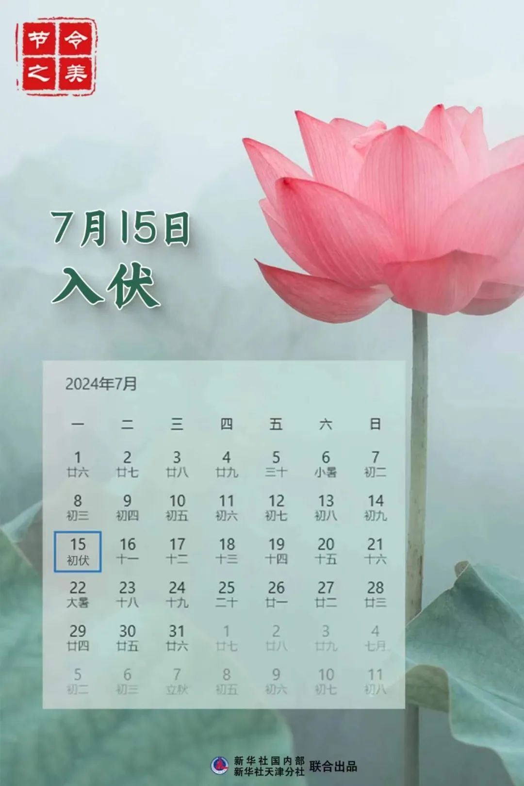 微信图片_20240714173344.jpg