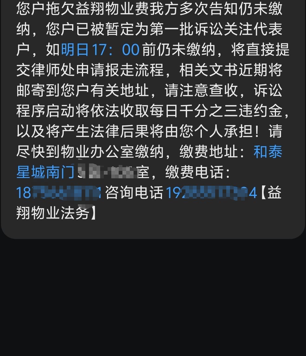 微信图片编辑_20240714190009.jpg