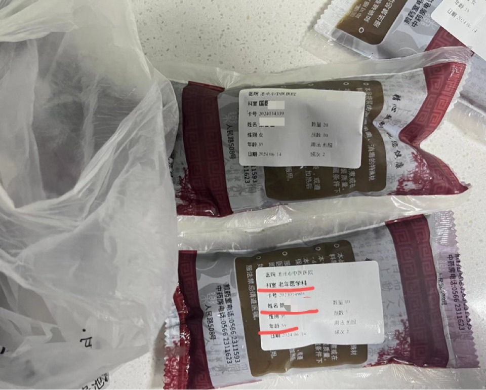 mmexport1720961678197.jpg