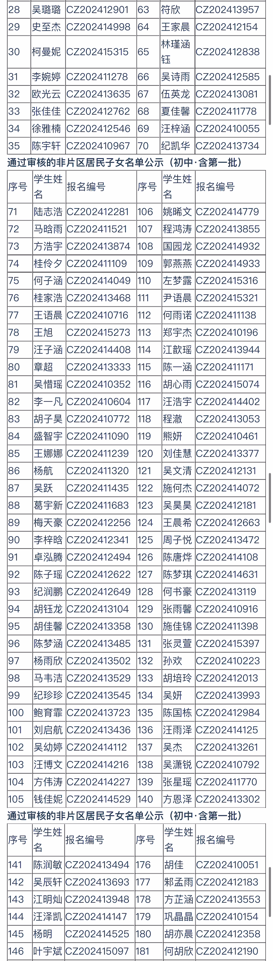 微信图片_20240716112656_02.jpg