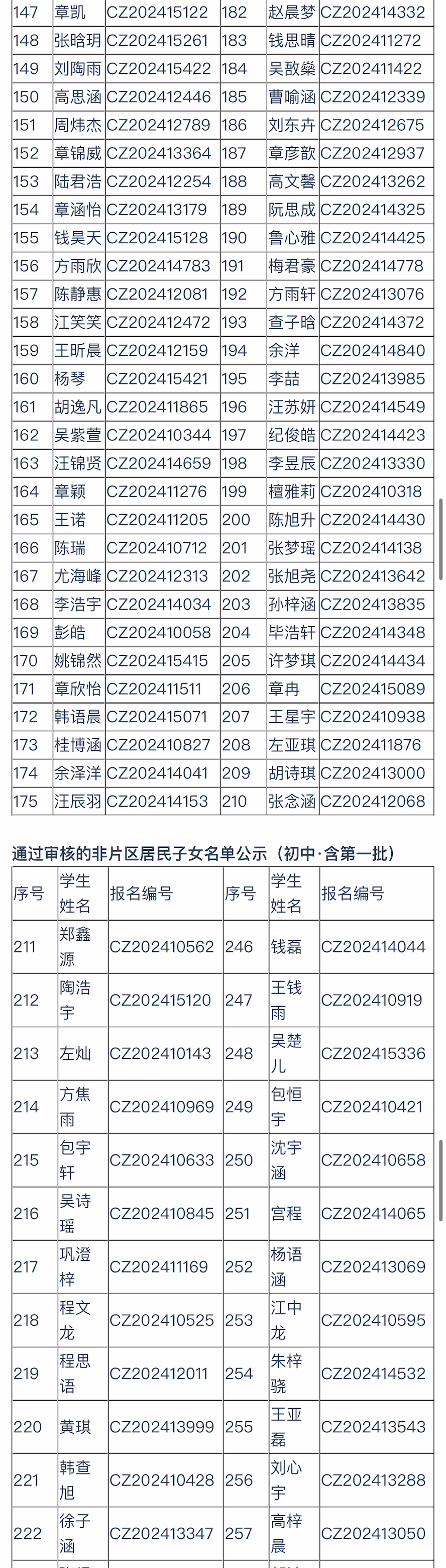 微信图片_20240716112656_03.jpg