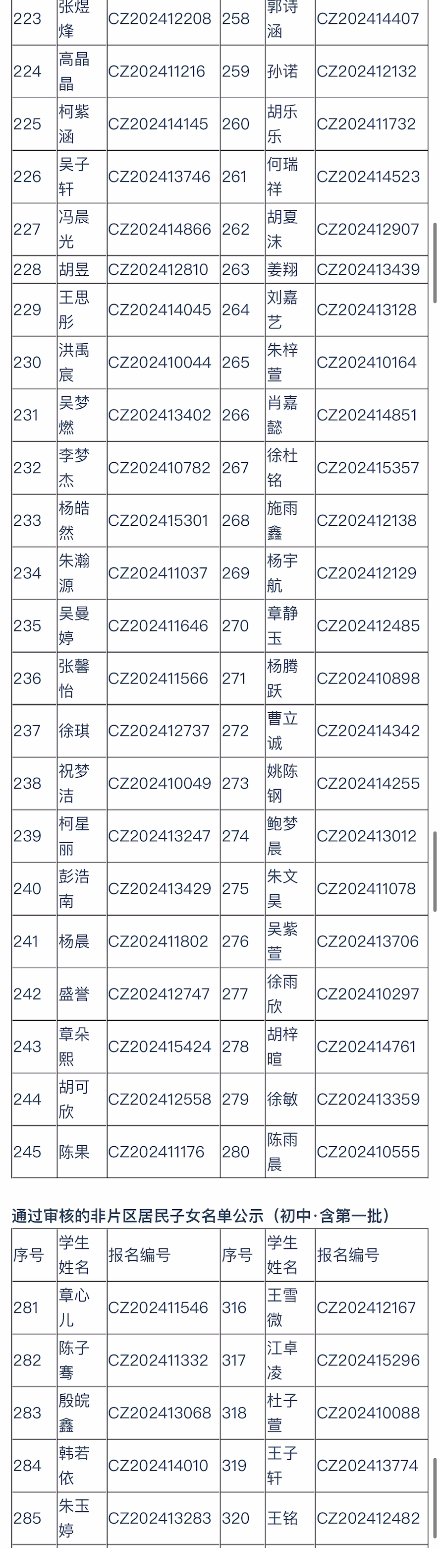 微信图片_20240716112656_04.jpg