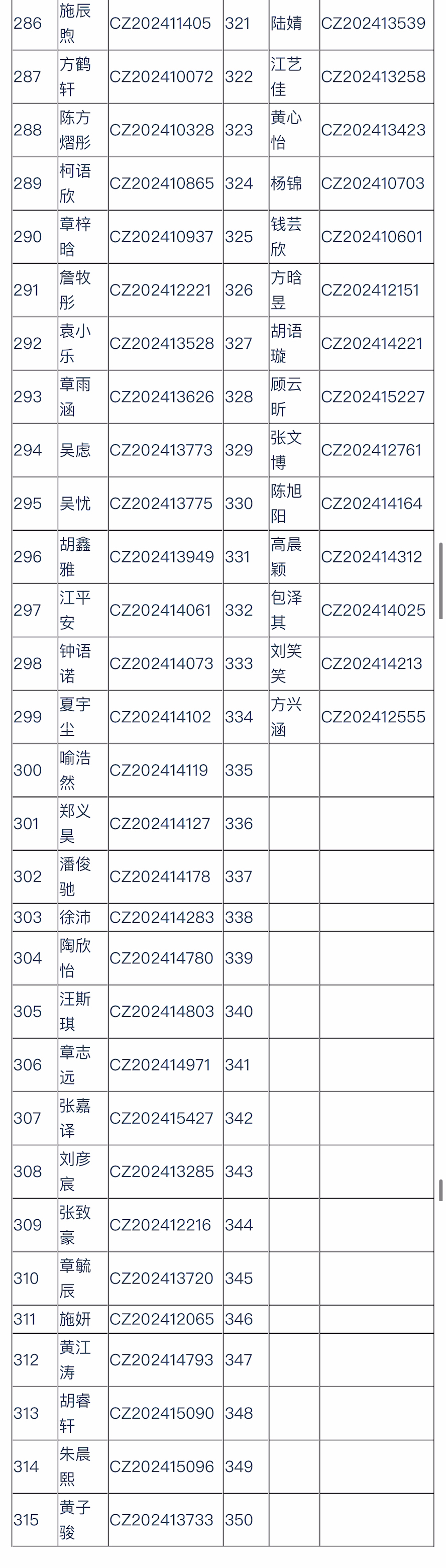 微信图片_20240716112656_05.jpg