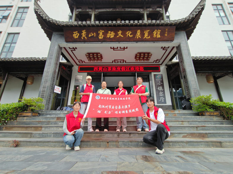 第一天展览馆合照.png