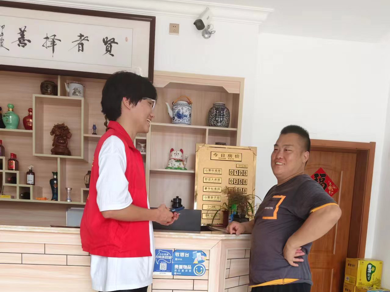 第一天老板洽谈.jpg
