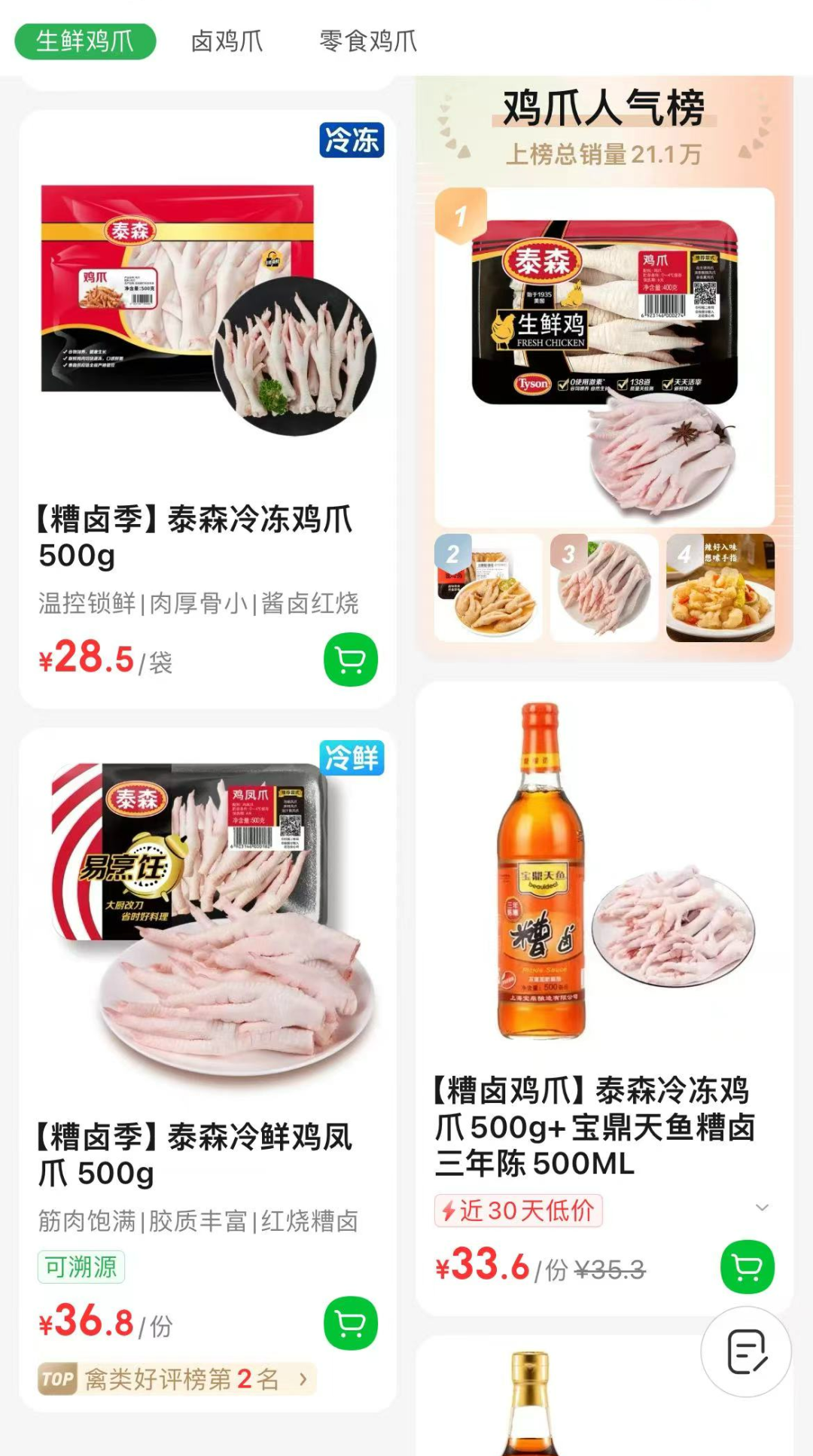 微信图片_20240720082024.png