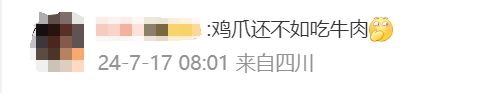 微信图片_20240720082046.png