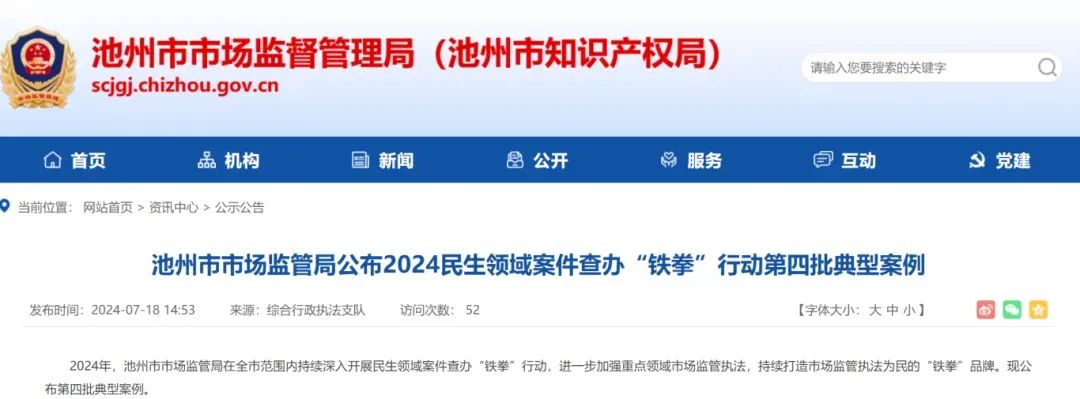 微信图片_20240721131325.jpg
