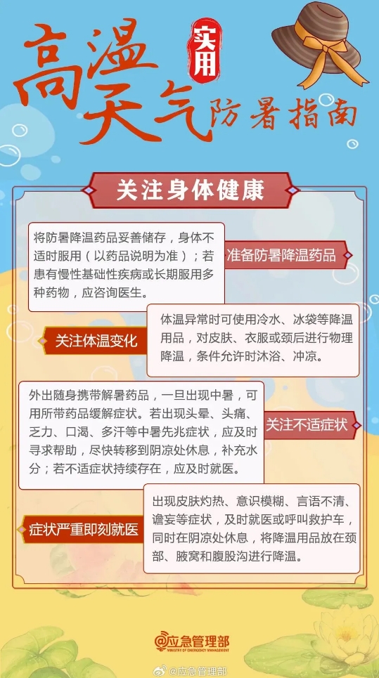 微信截图_20240721133746.png