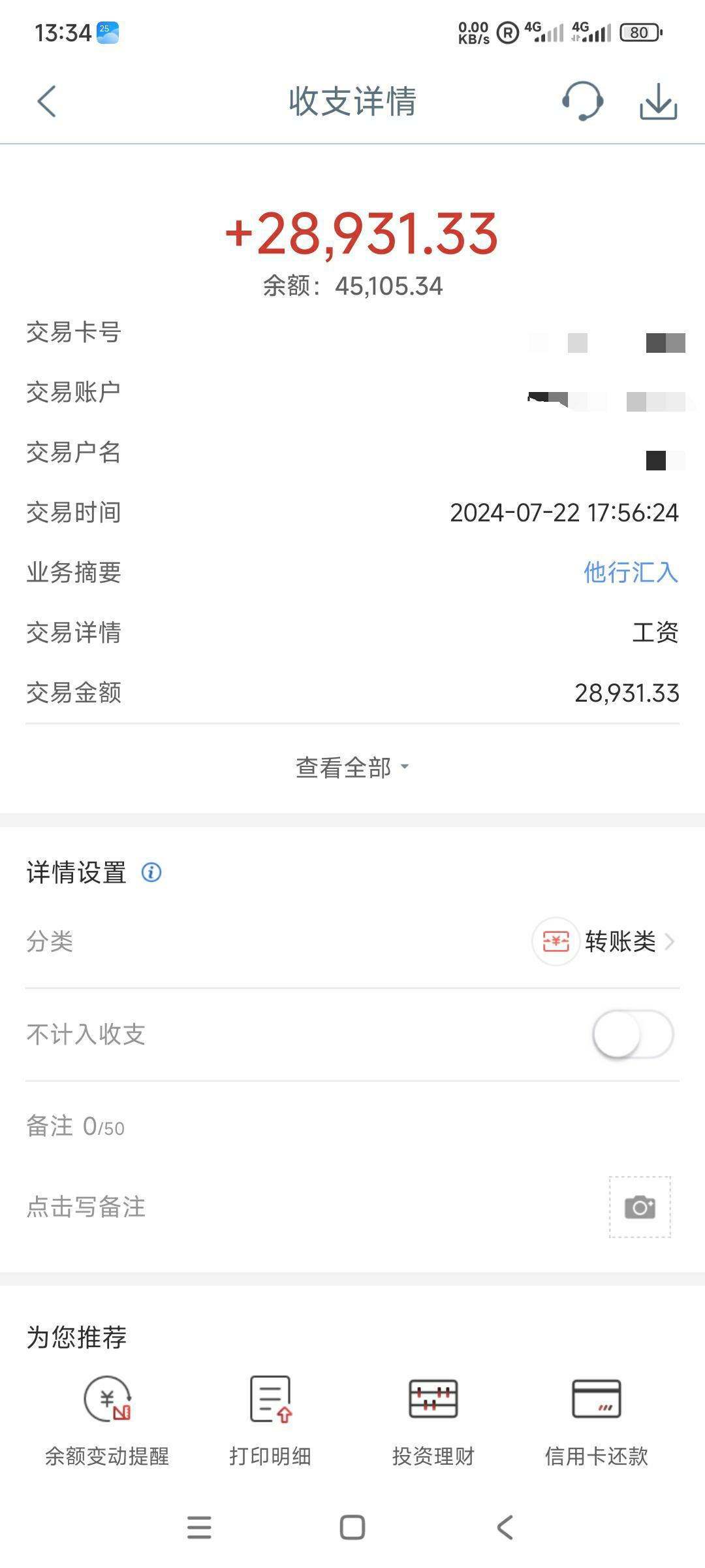 8d7bbc557e1bfc336e284f67b7180b4.jpg