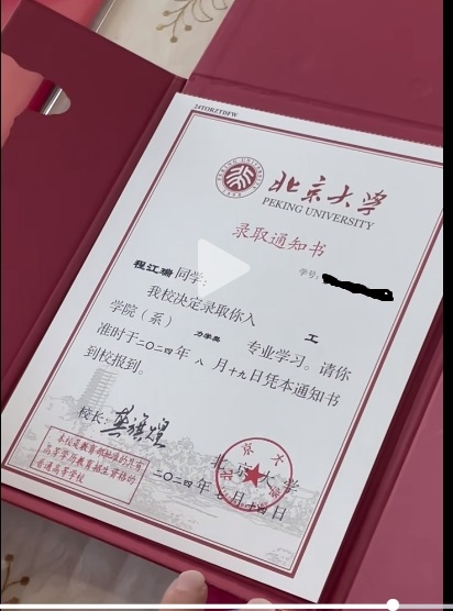 微信截图_20240723090157.png