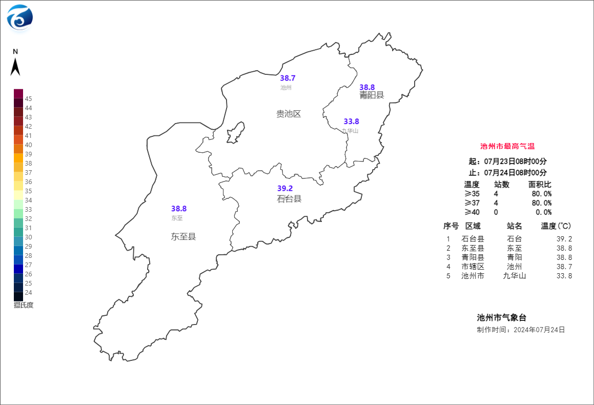 微信图片_20240724175442.png