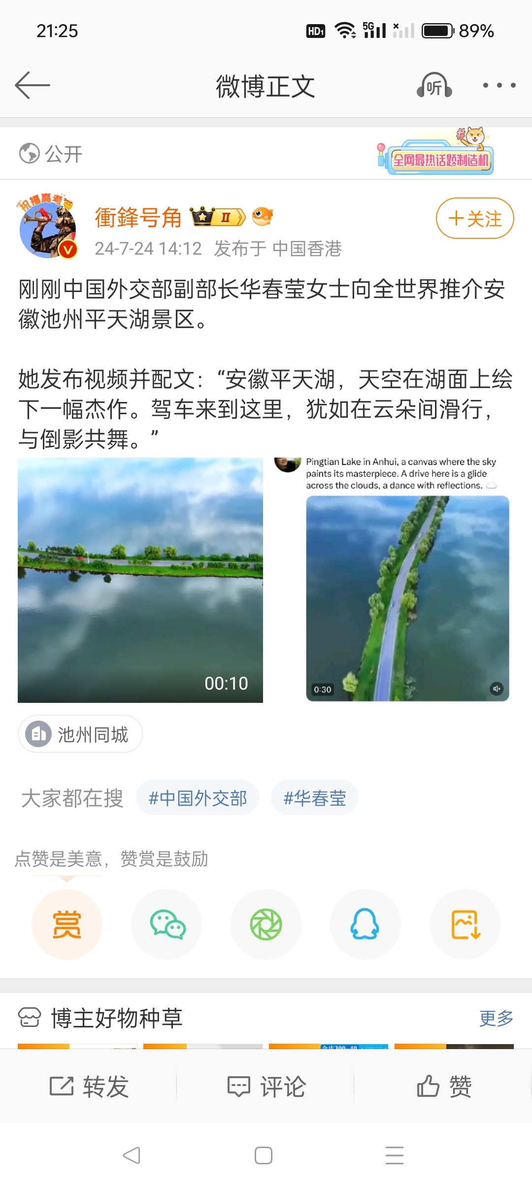 20240724212635front2_0_306163_FqjAwCvRDGzPFT-46cPM1hNqtQla.jpg