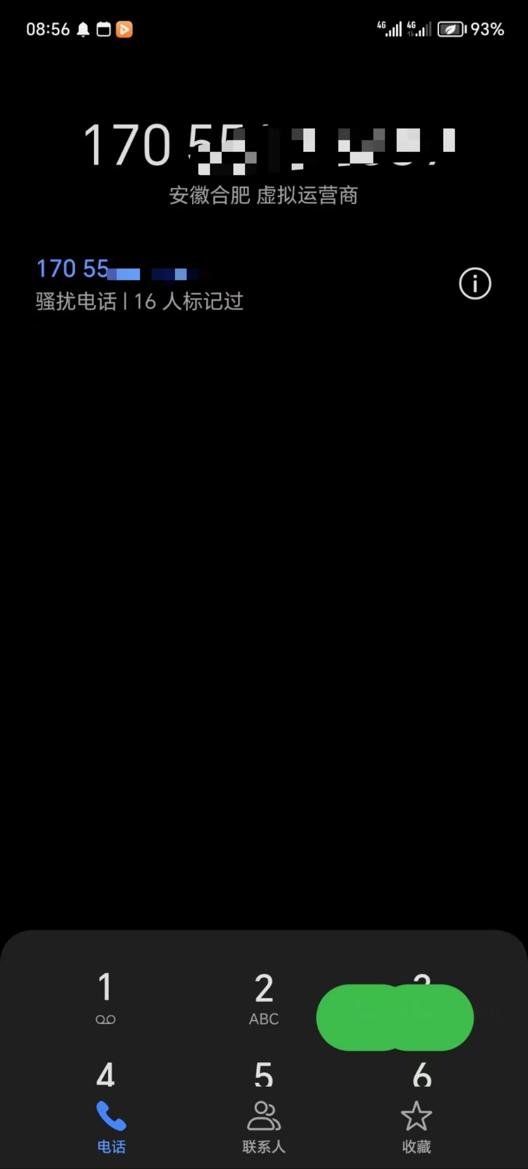 微信图片_20240725090621.jpg
