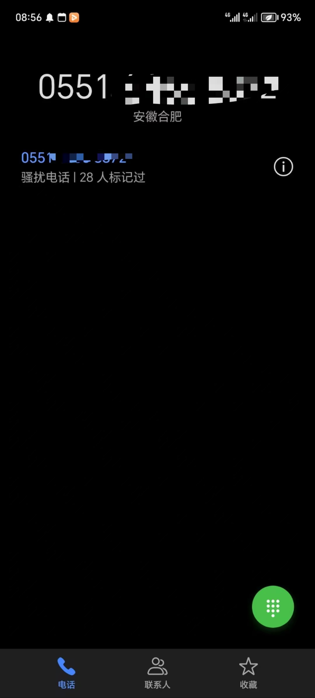 微信图片_20240725090627.jpg