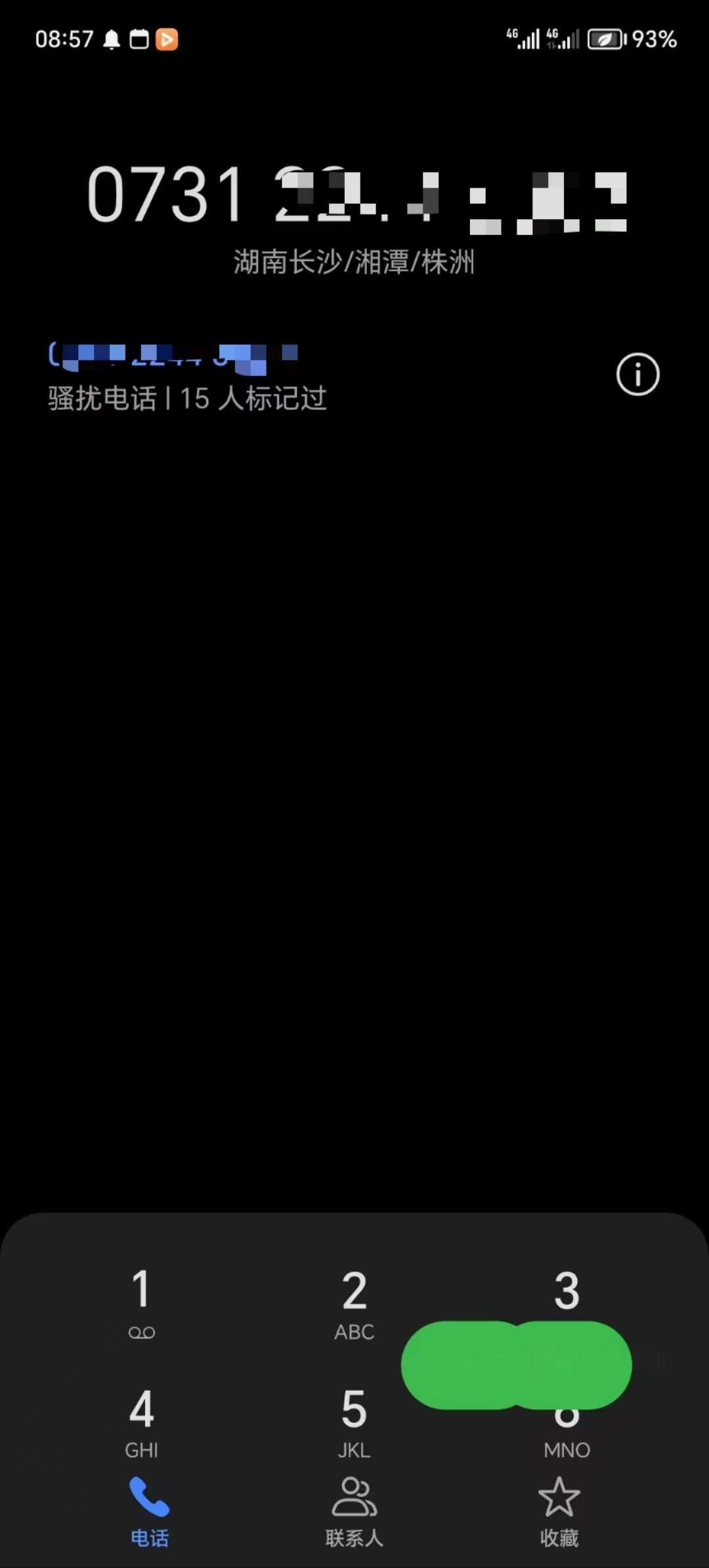 微信图片_20240725090631.jpg
