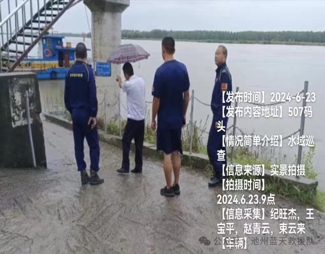 微信图片_20240727112530.jpg
